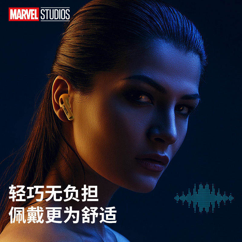 Bộ tai nghe vô vị.