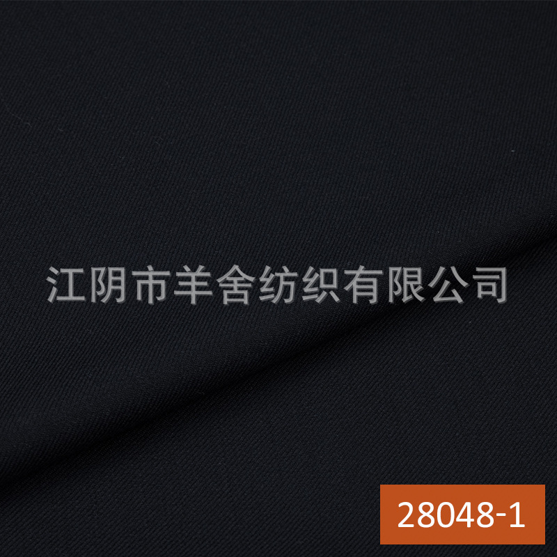 【羊舍】精纺羊毛面料西装面料素色现代秋冬纺织品 100%W精仿面料