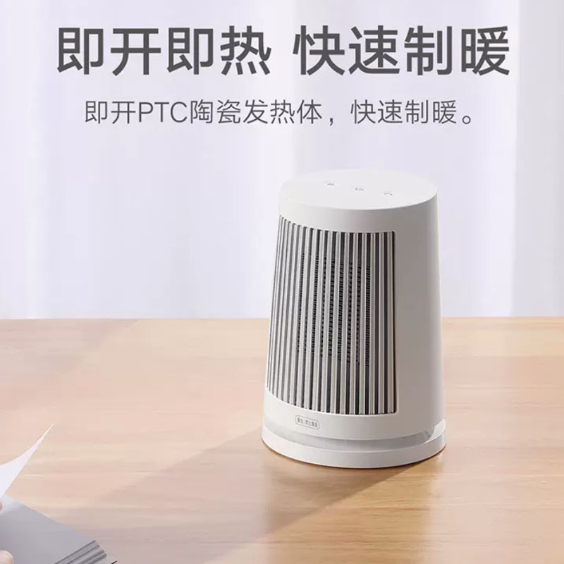 Đồ ăn mini cho các phòng ngủ văn phòng nhỏ cho máy sưởi bàn đạp lúa nhỏ