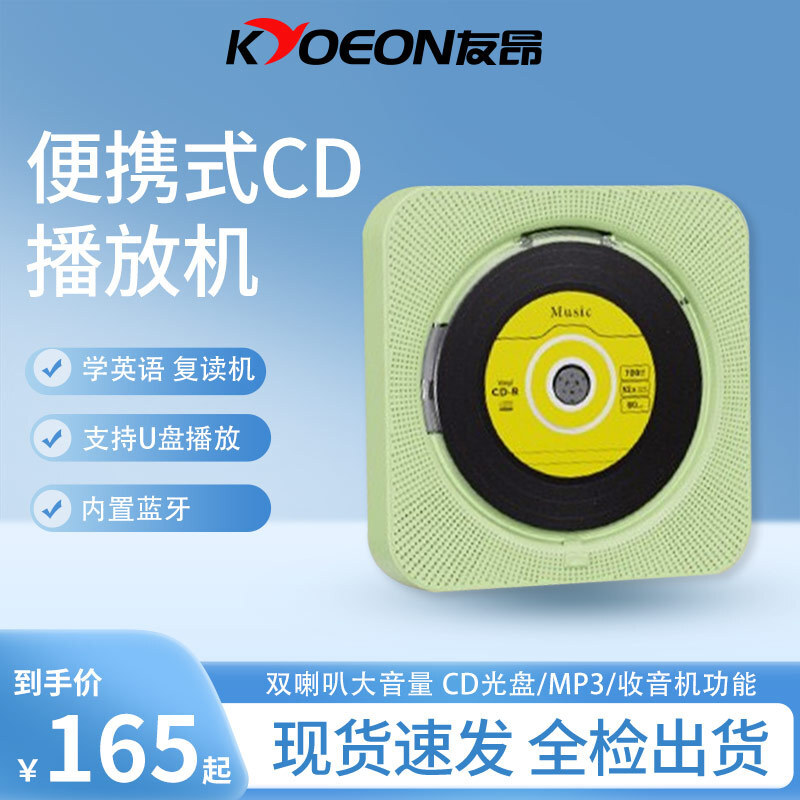 Người bán nhiệt học cách lặp lại CD-ROM với một âm thanh răng xanh.