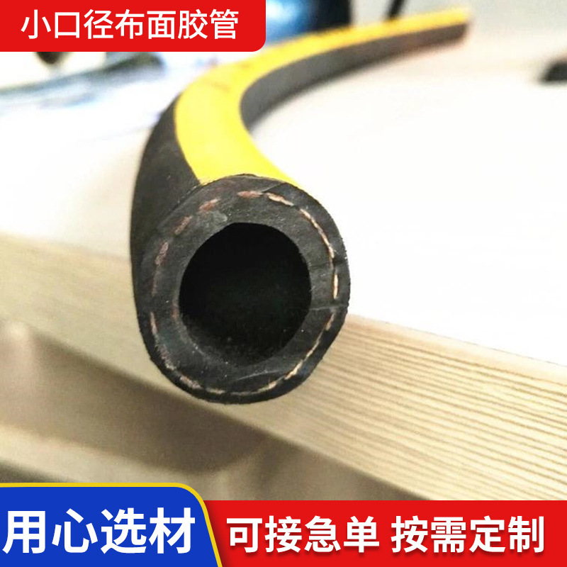 Industrial flexible discharge air piping with curtain lined rubber piping low-pressure small-calibre piping tubes