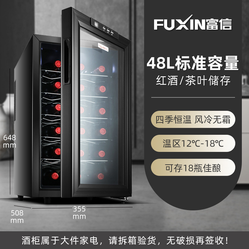 Một tủ lạnh có tủ trà lạnh.