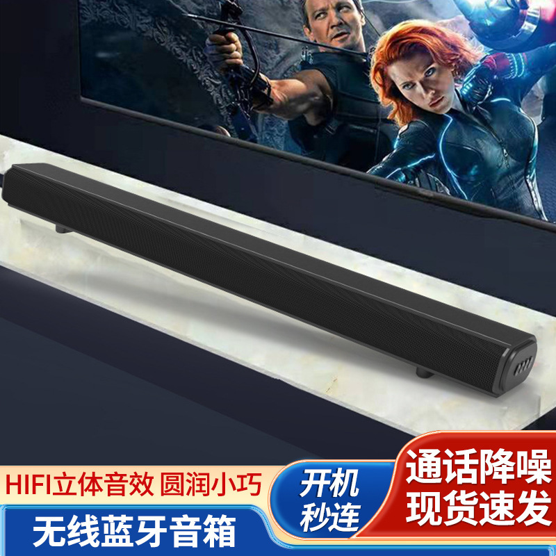 Rạp hát ở nhà máy Soundbox không dây Q918, thanh âm được nối dây.