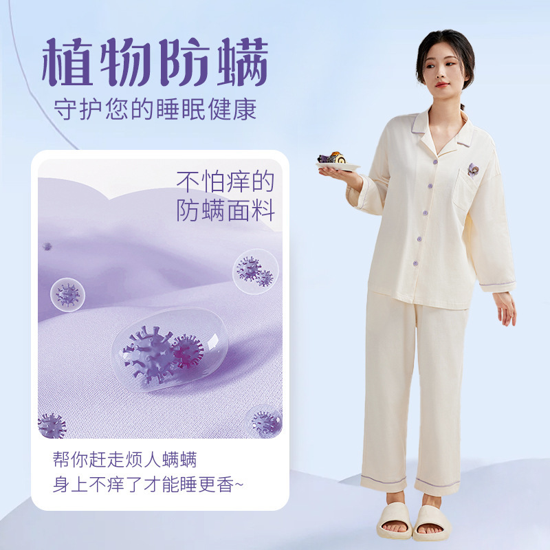 Một bộ đồ ngủ cho cặp đôi mới.