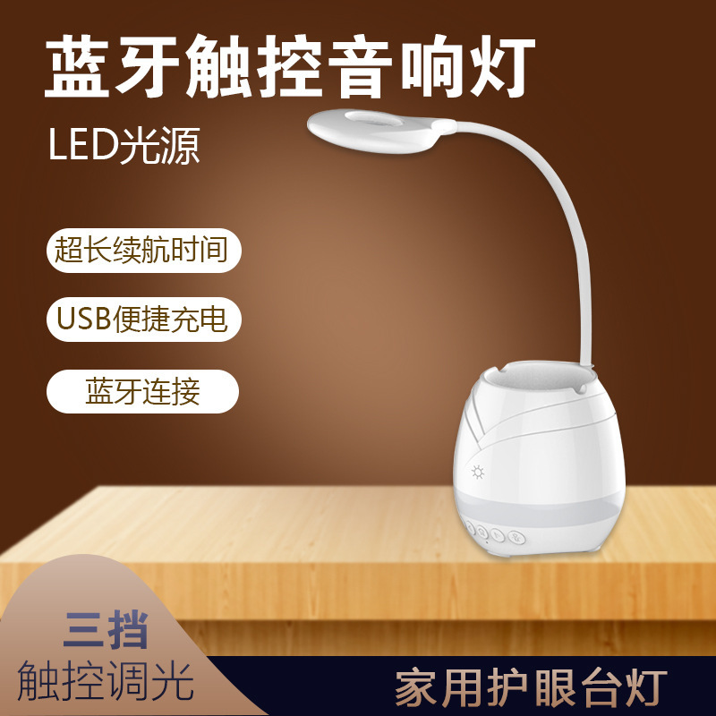 Sắp xếp chéo đèn LED hộp âm thanh LED cho sinh viên ngắn gọn trên điện USB chạm bảy đèn đêm màu
