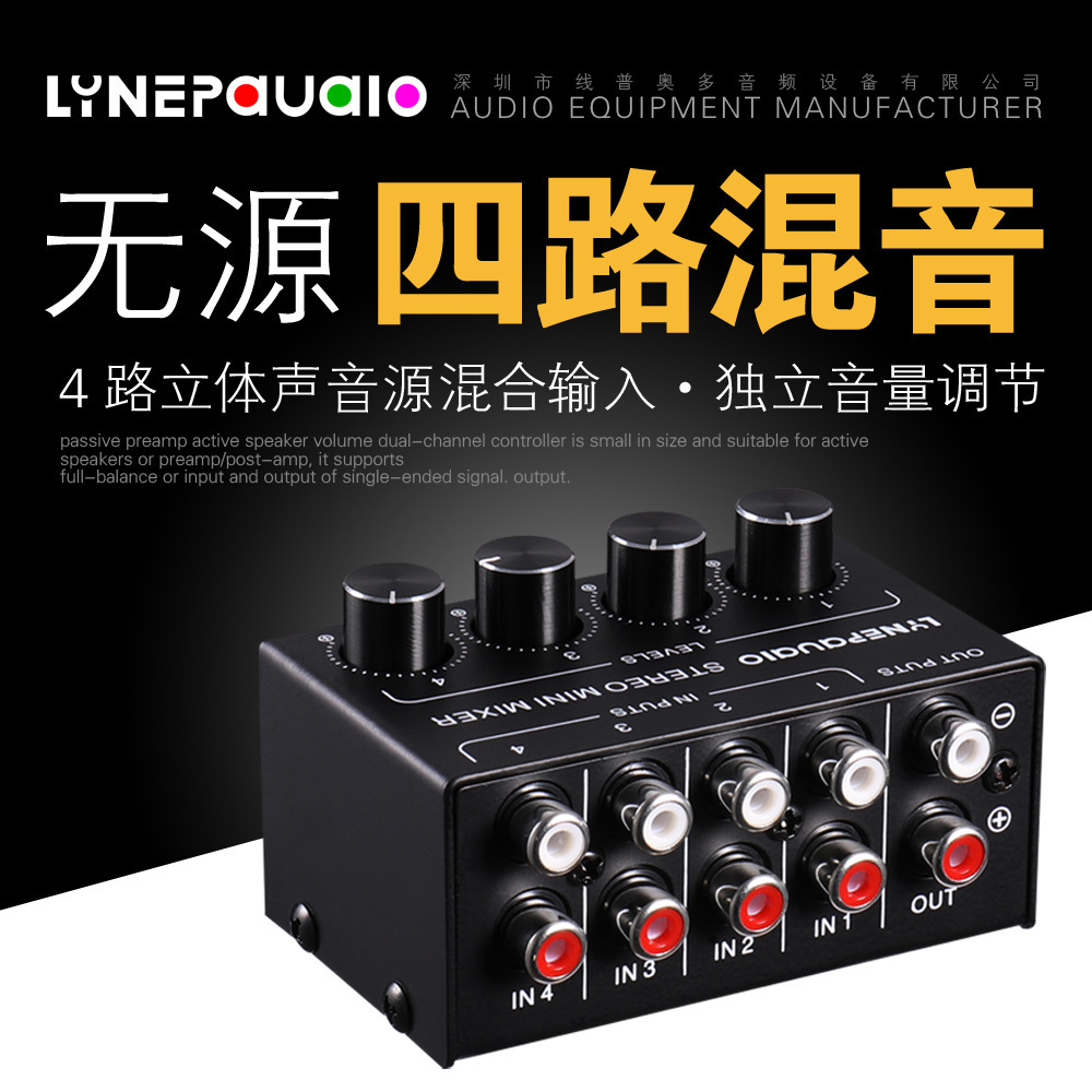 Professional audio signals, mini, stereo, four channels, passive mixers, outdoors, mixers.