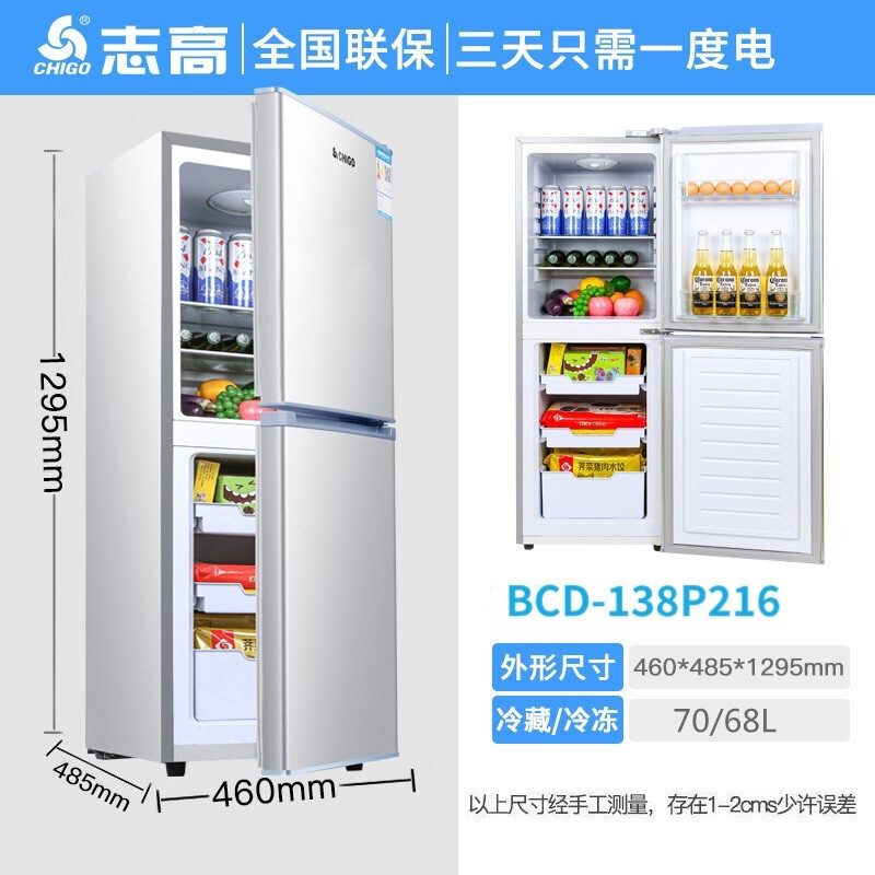 Thợ điện đa thứ tự Nhà của Shigo có tủ lạnh cỡ nhỏ, được làm lạnh bằng máy chủ.