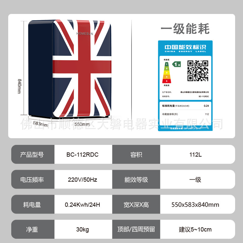 Huxkey cũng là căn phòng tủ lạnh kiểu cũ.