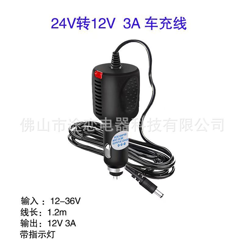 24V đến 12V 3A xe tải tải chất đầy gối matxa cho chiếc xe tải phóng thanh âm thanh thấp để nạp điện cho hộp lạnh