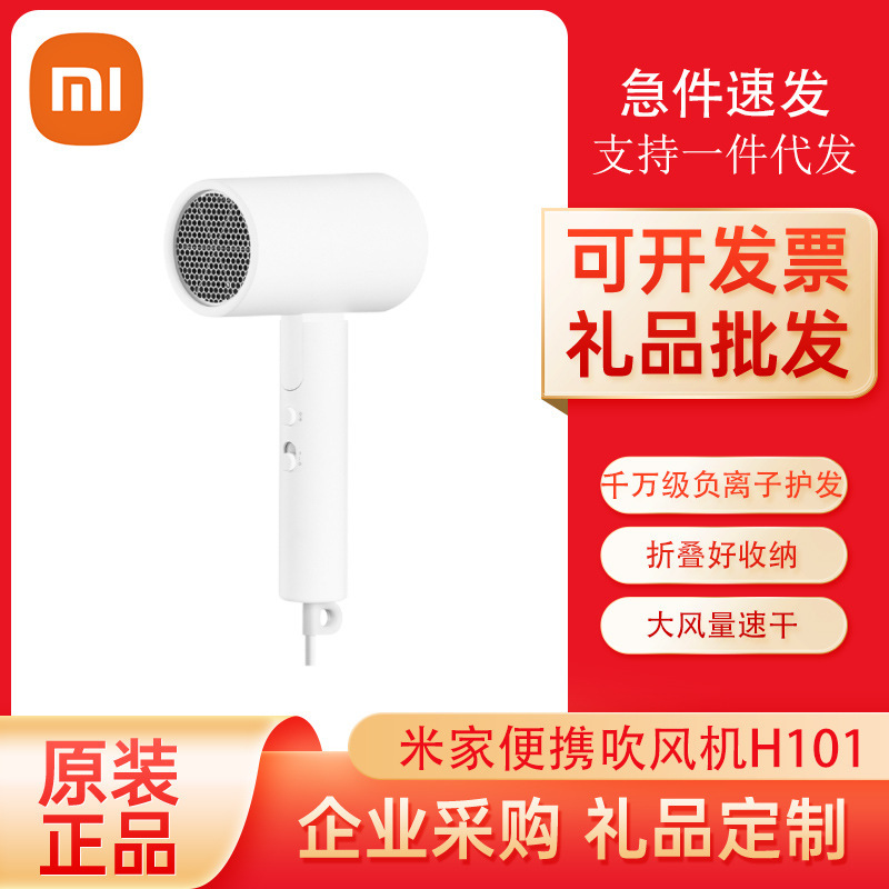 Âm tính của chiếc mini-mi bị thổi bay bởi H101h300 H500H501SE.