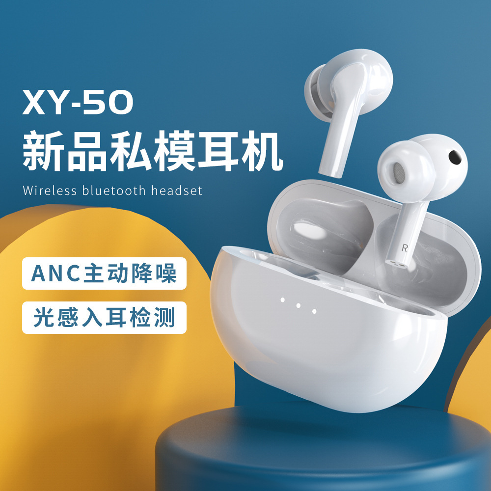 XY-50 điện thoại đầu không dây cho máy tính xách tay New ANC Real noise 5.2 Stereophone TWS