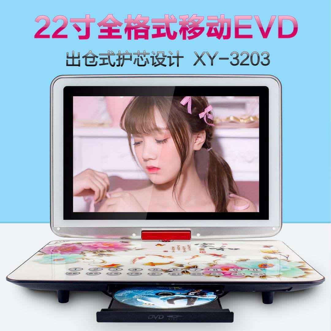 Kim JongXY-3203 Sổ tay di trú đầy đủ định dạng cho đầu đọc DVD