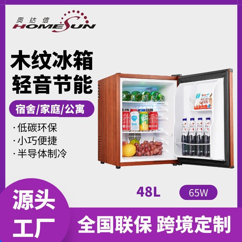 Homesun Woodless Silent Single Beverage Room, small sample box at kindergarten hospital