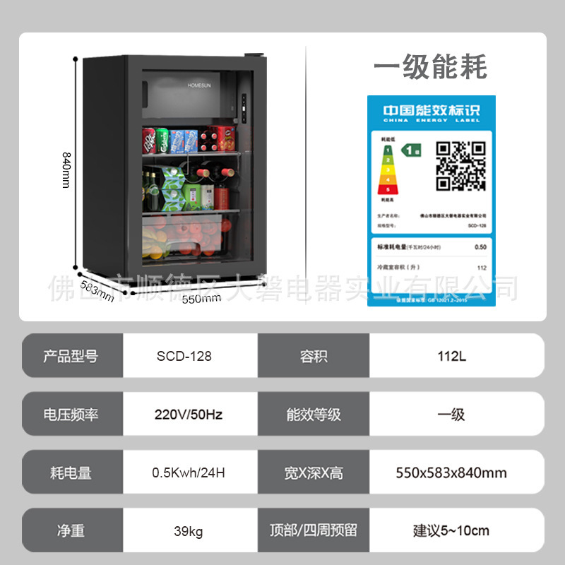 Không có sương mù! 18 độ C dưới 0, tủ lạnh tầng ngôi sao.