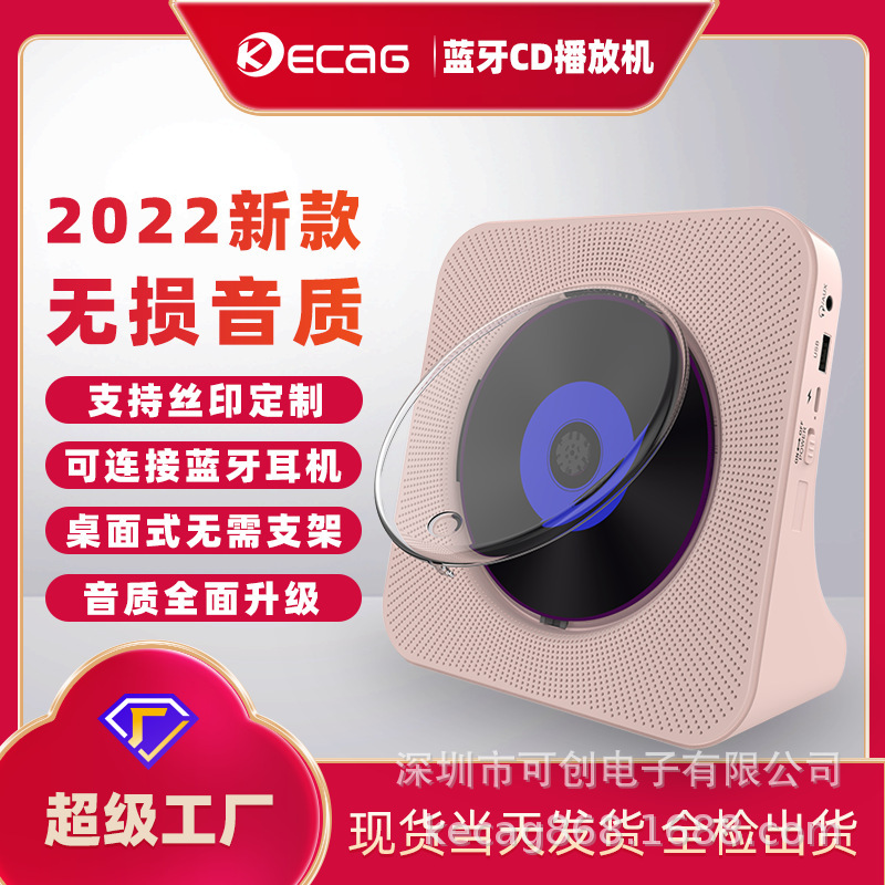 Món quà hồi tưởng của người chơi CD-ROMs bằng tiếng Anh mang theo một máy nghe CD có thể sạc