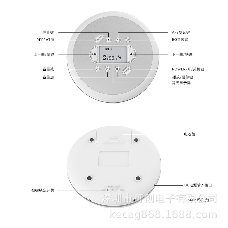 Portable cd walkie-talkie 학습 back-to-back in English, 재독자 MP3 음악 앨범을위한 미니 CD 플레이어와 백 - 투 - 백