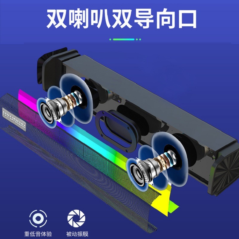 Nhà máy này có một hộp âm thanh bằng răng xanh dài với một chiếc bass RGB cao, và một hệ thống âm thanh nhỏ.