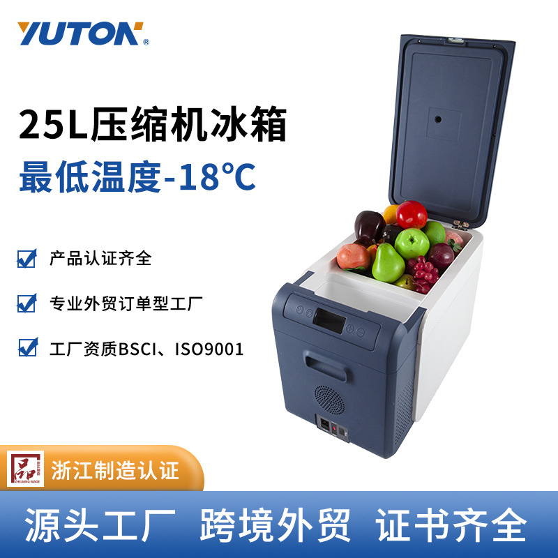 Một tủ lạnh 25L với thùng lạnh 12V24V.