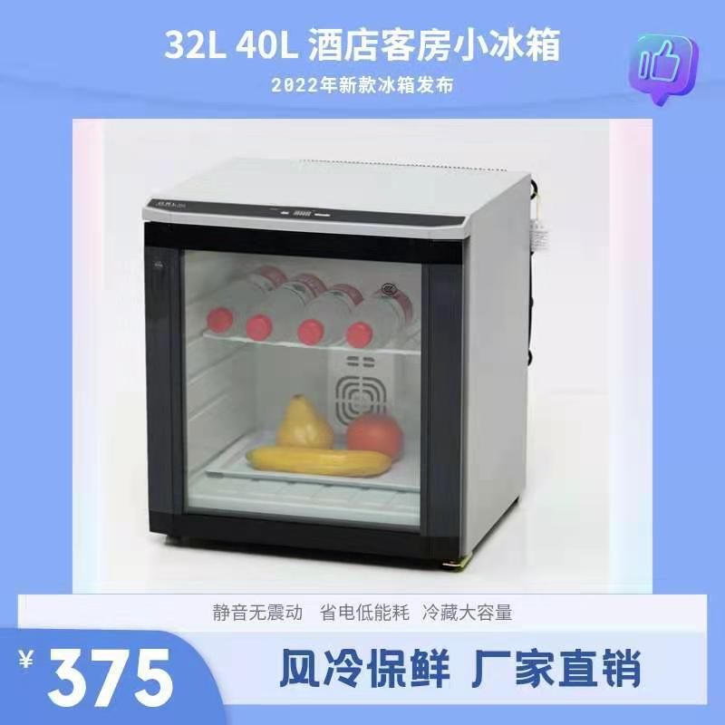 Thương hiệu này được thiết kế cho tủ lạnh khách sạn sao, bán dẫn điện câm lặng và xuất khẩu thiết kế của con người đến Châu Phi.