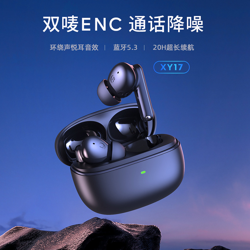 ENC Chuyên ngành thiết bị chuyển điện thoại kết nối điện thoại kết nối điện thoại cho sự chậm trễ chuyển động thấp của ổ đĩa tai không dây TWS 5.3