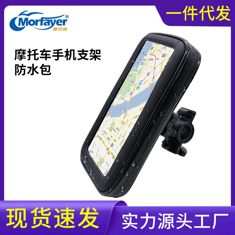 Xe máy không thấm nước với xe máy không thấm nước