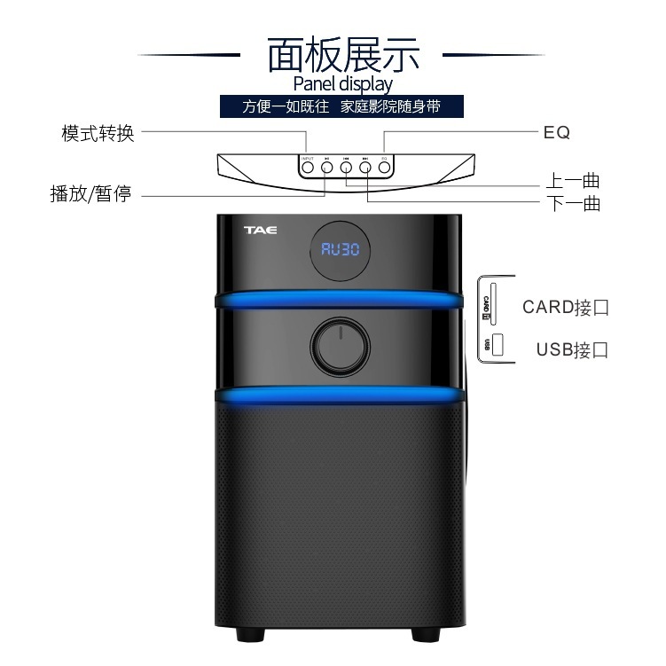 爆款 TK-2027 工廠貨源量大從優多媒體音響藍牙音響2.1