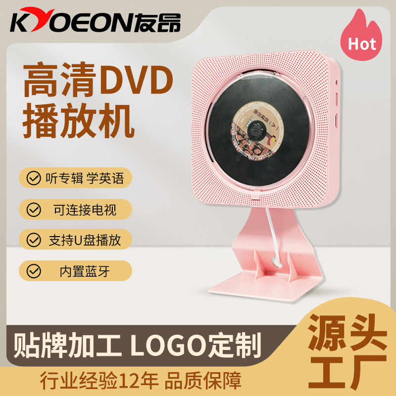 bluetooth 세트 플레이어를 가진 CD-ROM를 위한 가정 근거한 CD-ROMs를 주문을 받아서 만드십시오