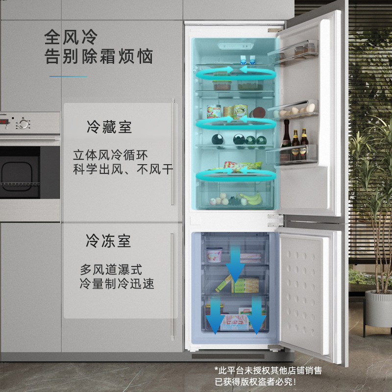 Tất cả tủ lạnh đều điều khiển nhiệt độ máy tính đông lạnh, tủ bếp, tủ lạnh dày siêu mỏng, 282 lít.