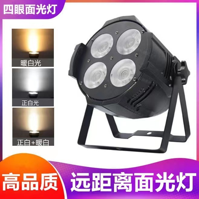 Đèn LED 150W/200W Cửa hàng ánh sáng cho đám cưới hai màu.