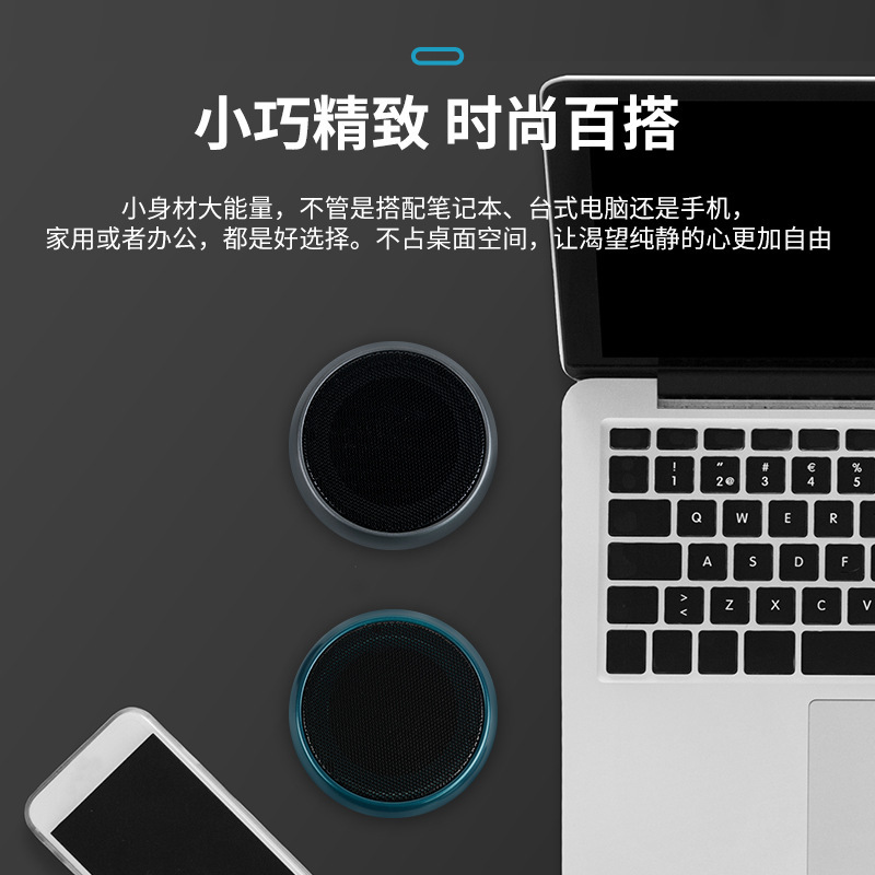 Máy tính để bàn Bluetooth không dây mới nhỏ bằng thép pháo thu thập mini bluetooth bass lớn