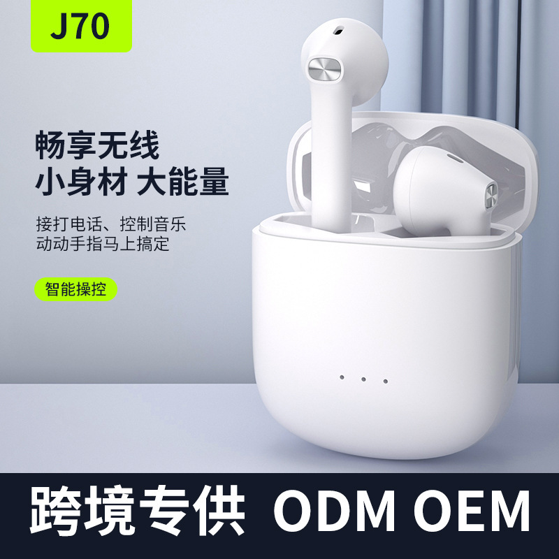 Mô hình cá nhân mới của Eun Lose TWS Wireless Game Half-Earless-B thứ tự điện nhân J70