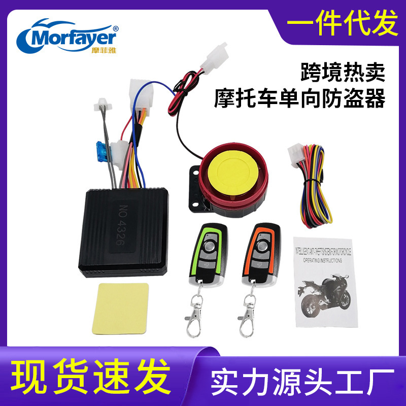 Vụ nổ vượt hàng loạt của chiếc xe máy 12V, một đường duy nhất dẫn đến chiếc máy bay phản lực cảnh báo khóa kéo của bàn đạp.