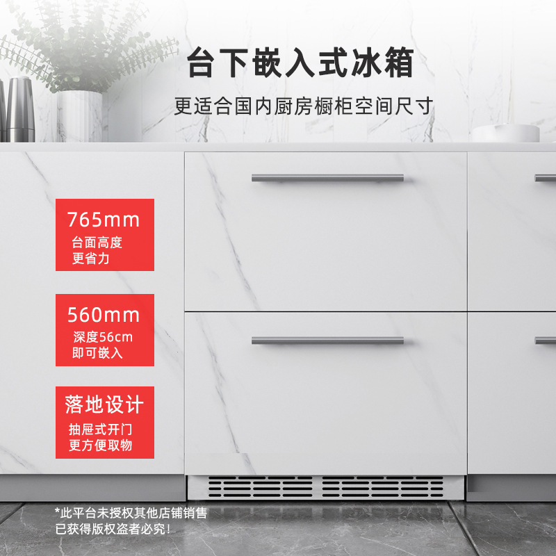 Một ngăn kéo dưới cùng với tủ lạnh được lắp đặt.