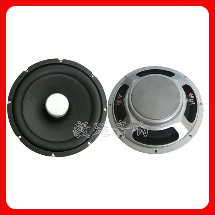 Âm thanh xe, 10 inch sừng.