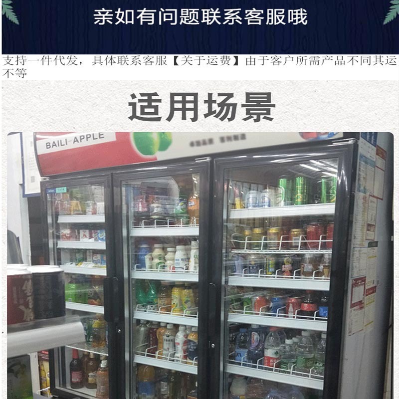 便利店超市冰箱防倒架飲料櫃防倒網冰櫃防倒可調分隔網架網格分格