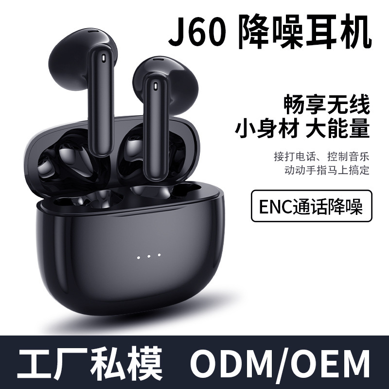 Công nghệ Emerald mô hình riêng TWS Thợ điện xuyên biên giới Tai nghe Bluetooth Amazon ENC Noise 60 Pro mới