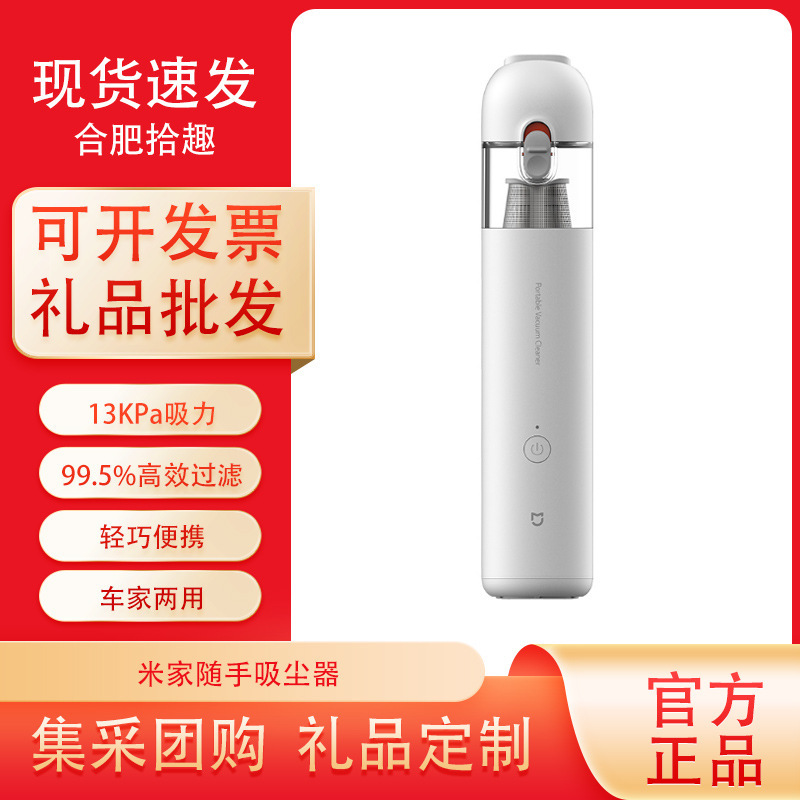 Gia đình Mi Mi sử dụng một phương tiện thu nhỏ và buôn lậu Wireless.
