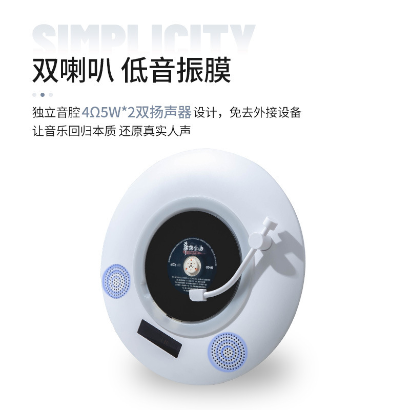 現貨跨境復古CD機飛碟款藍牙音響專輯CD播放器一體式創意禮品禮物