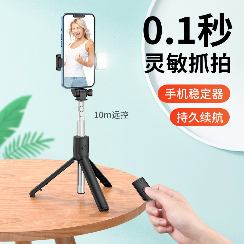 Cột kết nối, ba chân, ánh sáng một lần dừng, kéo dài và gấp thép không rỉ, và đa chức năng.