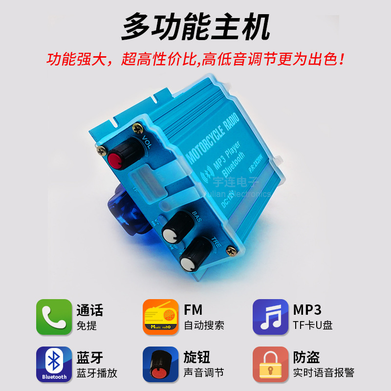 Hàng nóng và lạnh để bảo vệ nước khỏi âm thanh của đầu lâu màu xanh MP3.