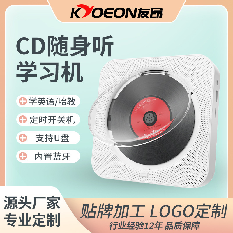 CD 사용자 정의 CD 플레이어 bluetooth one-on-one 다목적 블랙 테이프 CD 플레이어