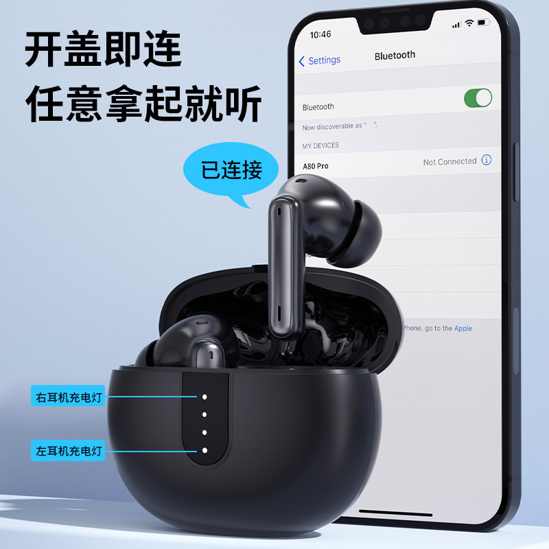 Công nghệ cá nhân mô hình TWS cross-bret điện toán mới của ANC+ENC tiếng ồn A80 PORC tai nghe