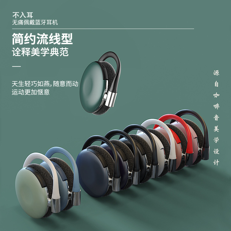 Nhưng tôi không cảm thấy tai nghe của tôi.