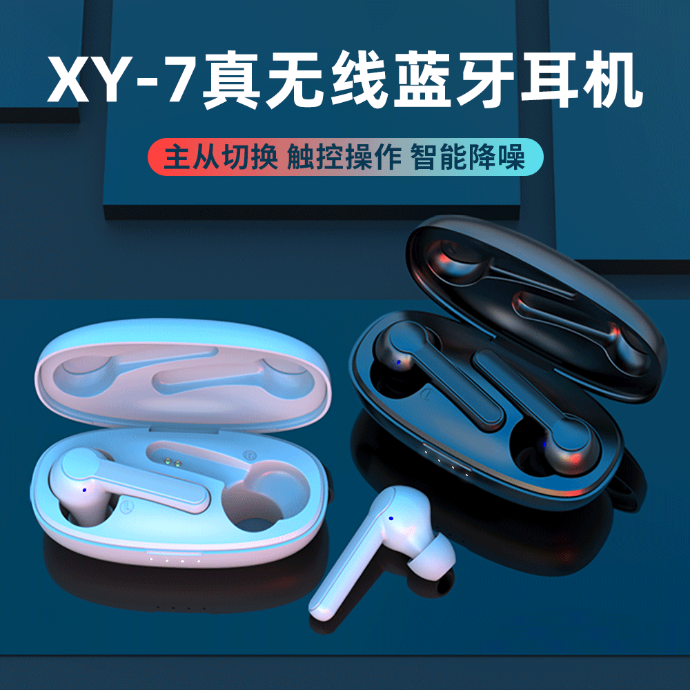 Bộ âm thanh XY7, liên lạc Wireless 5. 1 stereo TWS 2-Tearly-Delayed New Money Nguồn