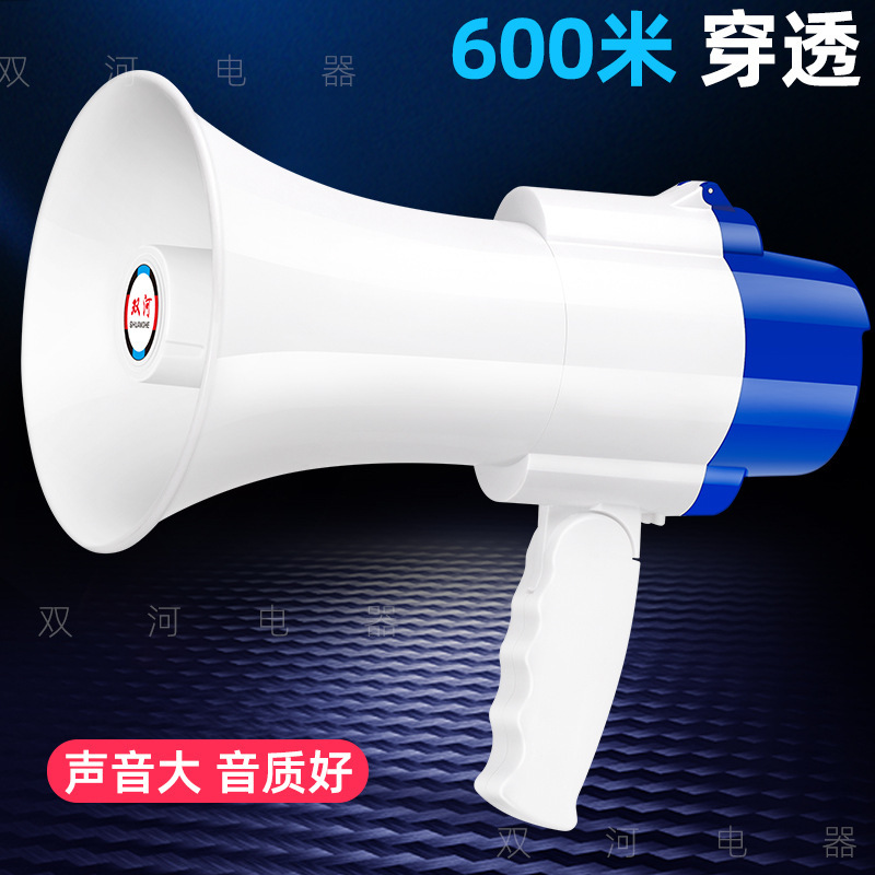 An outdoor stand called a hand-held lithium-cell loudspeaker promoting a loudspeaker.