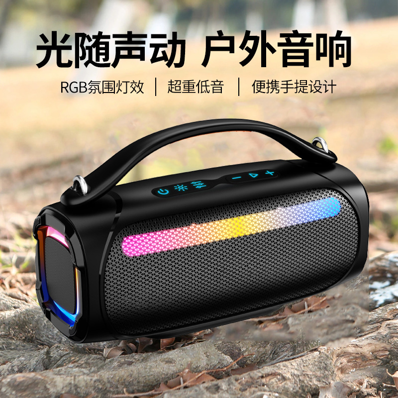 New paragraph 2024, 60W, luminous bass, bluetooth, open-wire high-sound speaker.