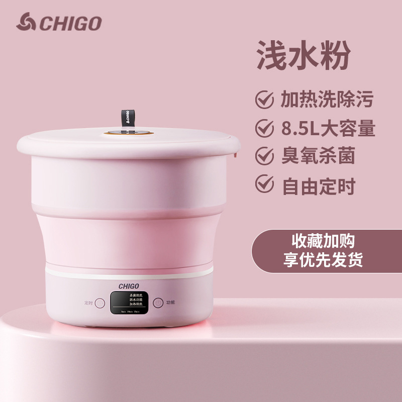 Zhi Gao Portable Laundmat nhà với một mini-dehydator cho máy gấp đồ lót cho quà nóng
