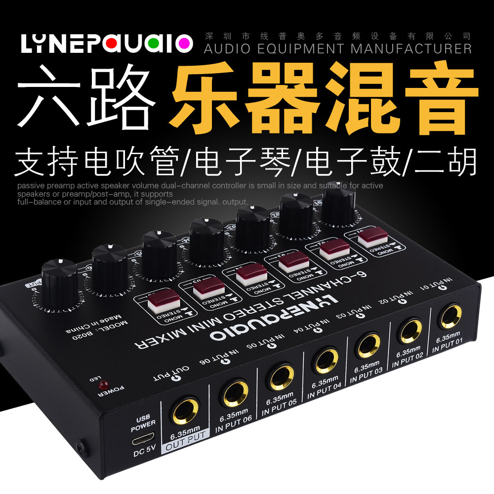 6-channel stereo mixer 6-channel stereo mixer