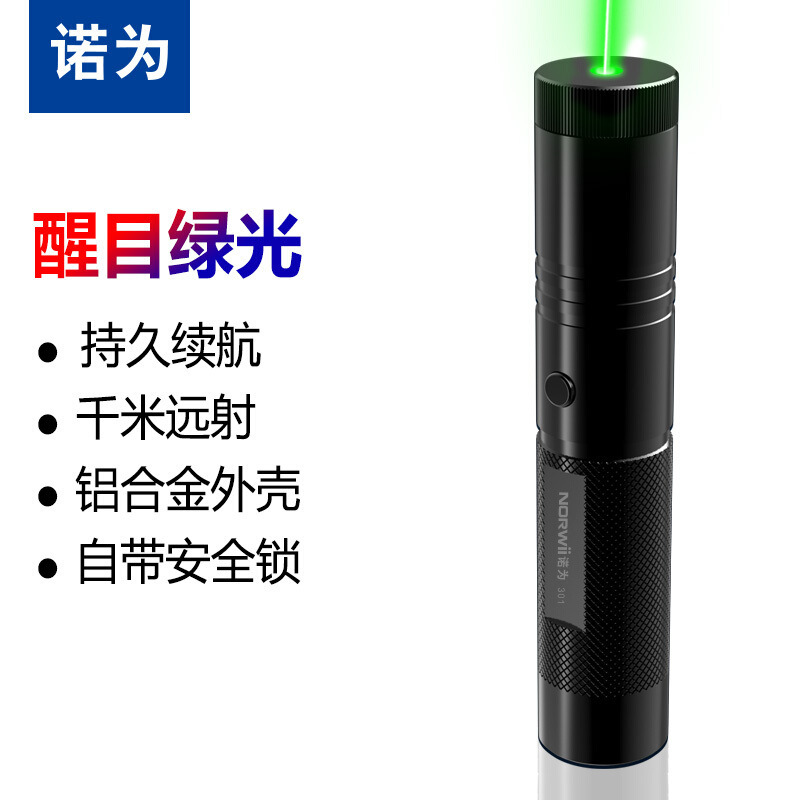 It's a 301 laser pen and green light shop.