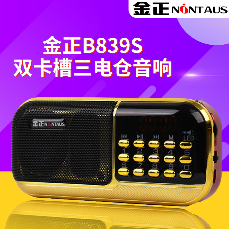 Kim Jing, B839S-ba tế bào radio bổ sung, ông già, máy nghe nhạc mini